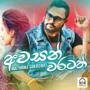 Awasan Waratath by Maithrika Sanjeewa – Sinhala song cover